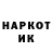 МЕТАДОН кристалл Artur Stepura
