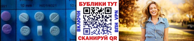 Купить  Юрга  Экстази TESLA 