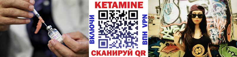 Купить  Юрга  Кетамин VHQ 