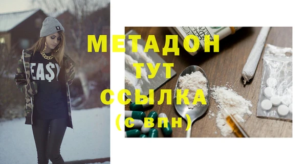 стаф Нефтекумск