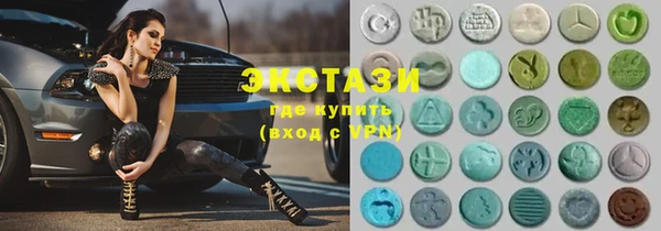 кристаллы Новокубанск