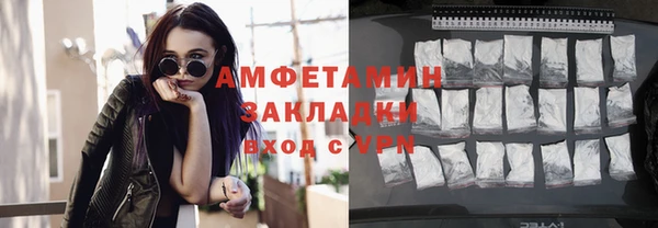 COCAINE Новодвинск