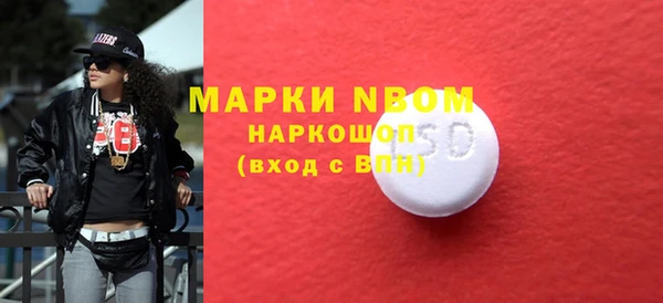 стаф Нефтекумск