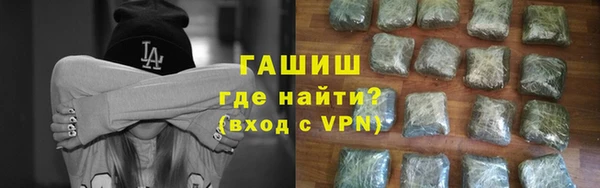 стаф Нефтекумск