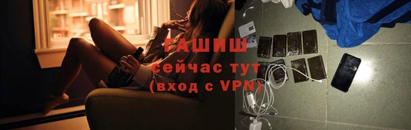 прущая мука Нефтегорск