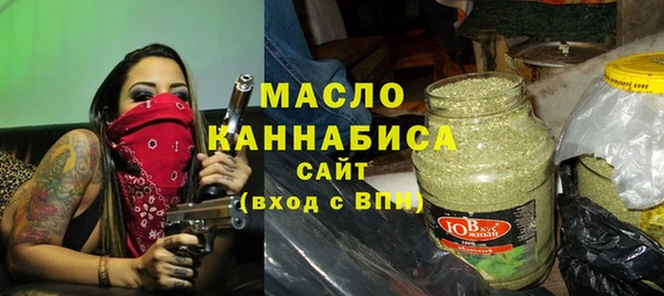 прущая мука Нефтегорск