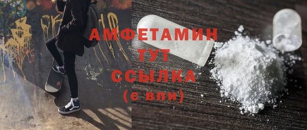 прущая мука Нефтегорск
