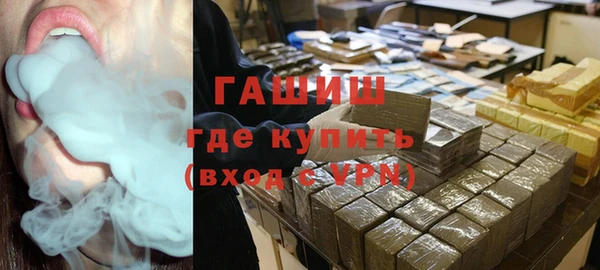 прущая мука Нефтегорск
