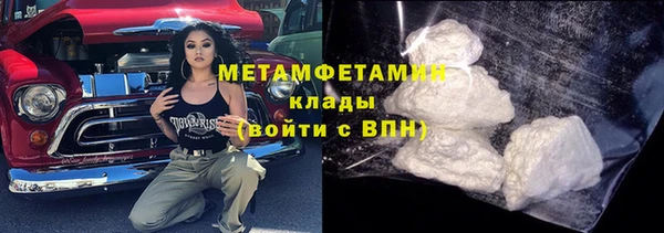 стаф Нефтекумск