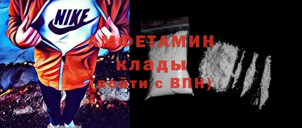 стаф Нефтекумск