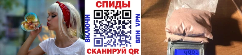 Метамфетамин винт  Купить  Юрга 